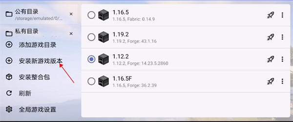 pojavlauncher启动器iosJAVA下载中文版