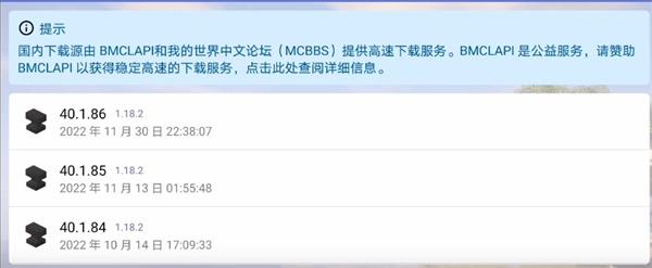 pojavlauncher启动器iosJAVA下载中文版