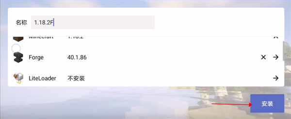 pojavlauncher启动器iosJAVA下载中文版
