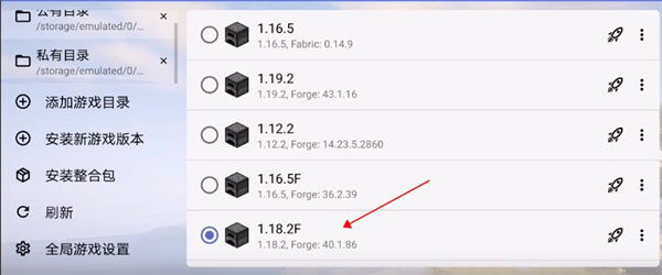pojavlauncher启动器iosJAVA下载中文版