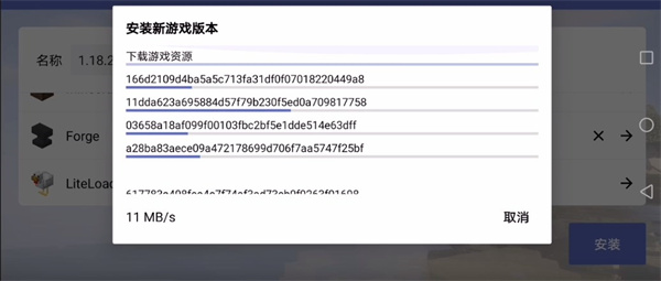 pojavlauncher启动器iosJAVA下载中文版