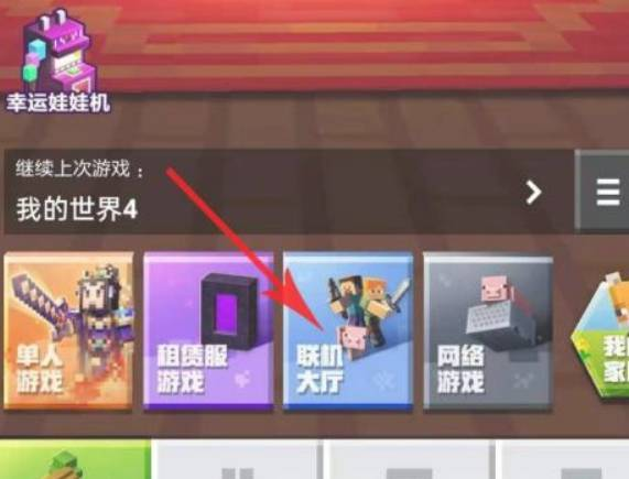 pojavlauncher启动器java下载中文