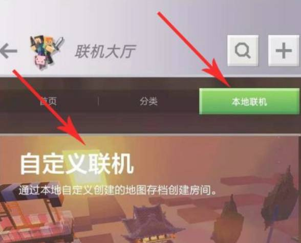 pojavlauncher启动器java下载中文