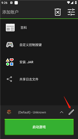 pojavlauncher启动器java下载中文