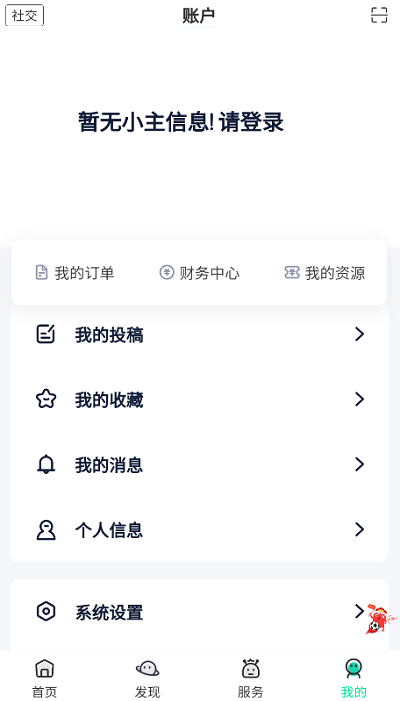 舜舜游戏盒app下载安装