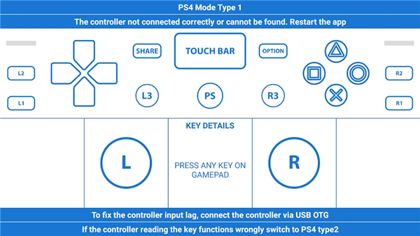 GamePad Tester截图2