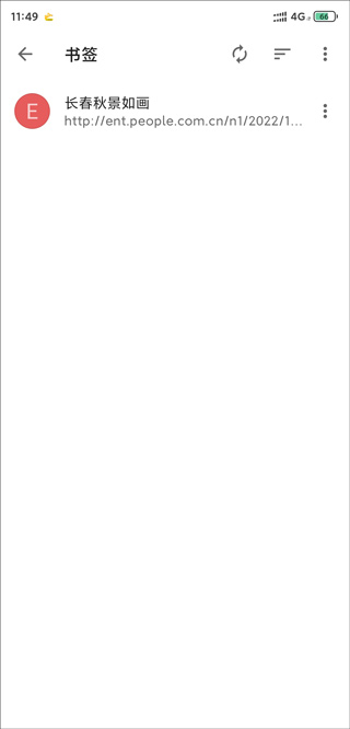 opera游览器安卓下载(欧朋浏览器)