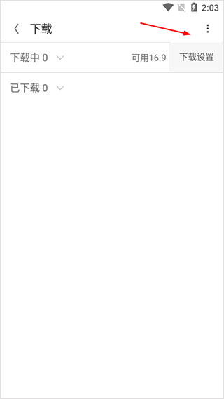 opera游览器极速版下载