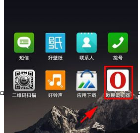 opera游览器极速版下载