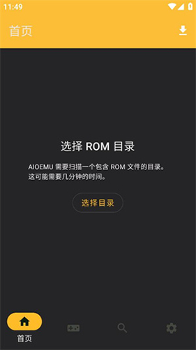 vita3k模拟器安卓可玩游戏截图1