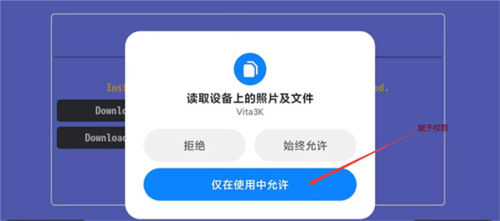 vita3k模拟器安卓可玩游戏
