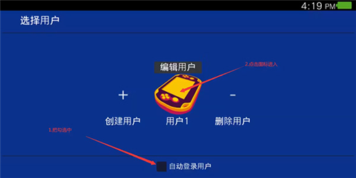 vita3k模拟器安卓可玩游戏