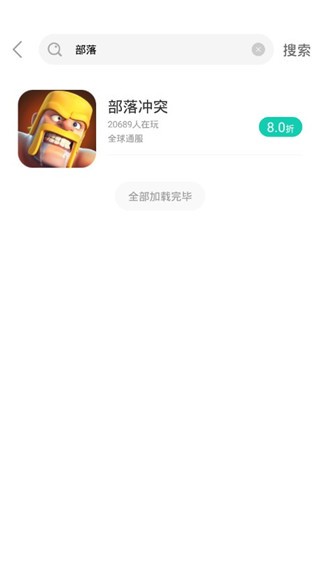 小七手游app下载安装
