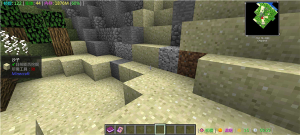 我的世界自然主义截图4