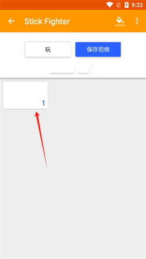 火柴人动画制作器