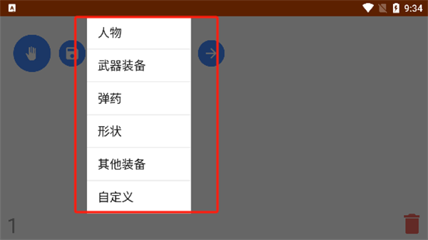 火柴人动画制作器