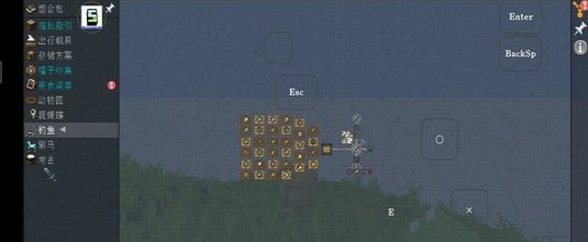 我的世界自然主义