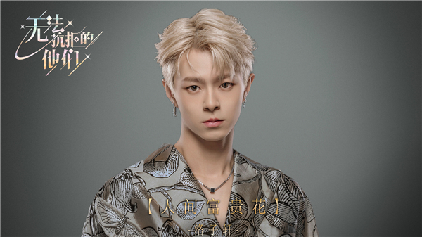 无法抗拒的他们截图4