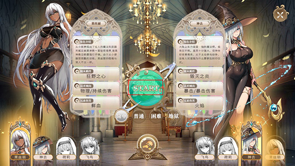 黑塔逆流手游下载安装安卓版