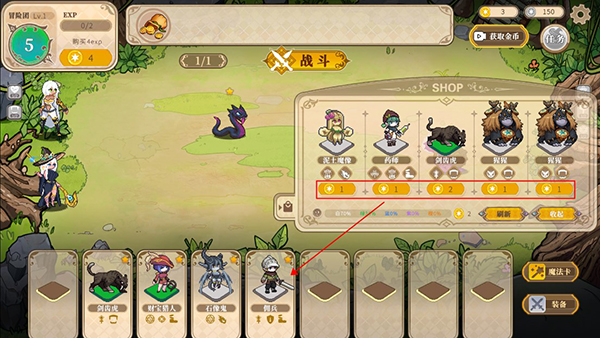 黑塔逆流手游下载安装安卓版