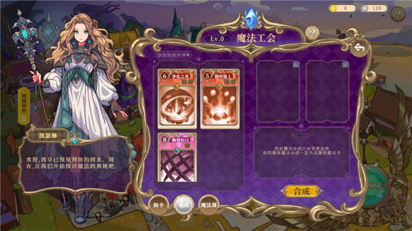 黑塔逆流手游下载安装安卓版