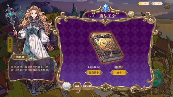 黑塔逆流手游下载安装安卓版