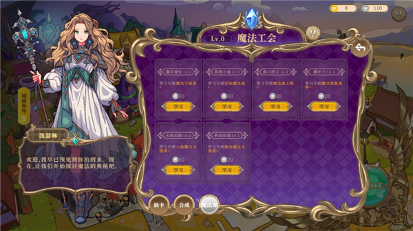 黑塔逆流手游下载安装安卓版