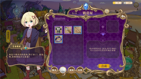 黑塔逆流手游下载安装安卓版