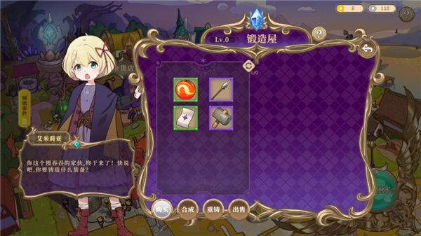 黑塔逆流手游下载安装安卓版