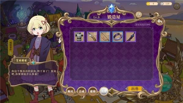 黑塔逆流手游下载安装安卓版