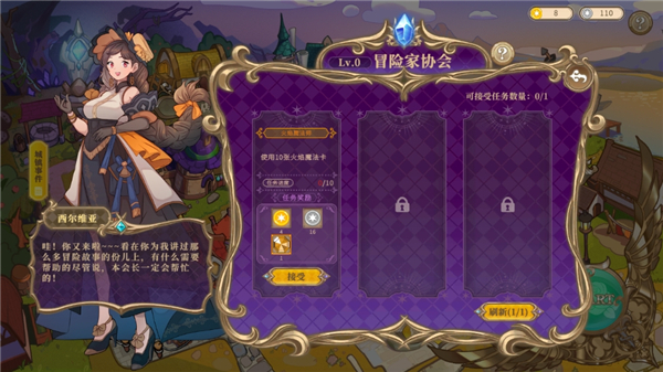 黑塔逆流手游下载安装安卓版