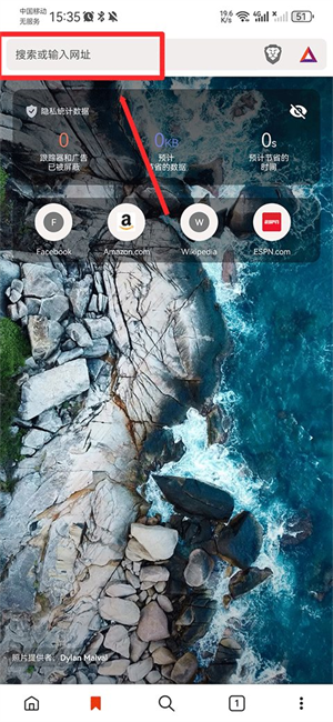 Brave浏览器安卓版