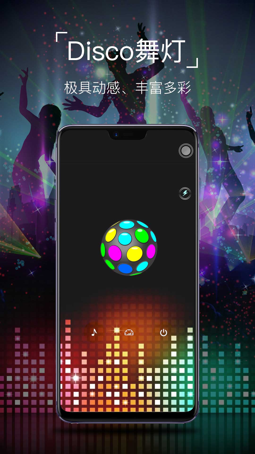 超级手电筒截图2