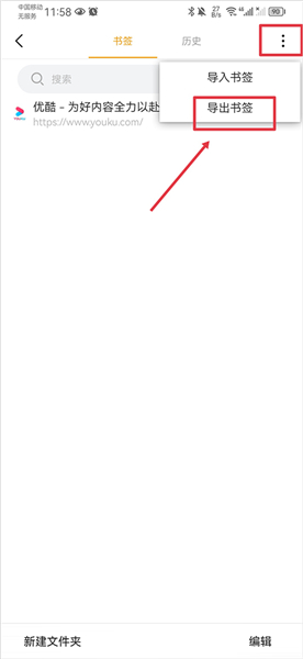 pure浏览器安卓国际版