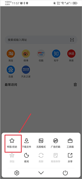 pure浏览器安卓国际版