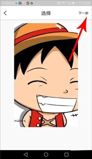 小妖精美化app下载安装