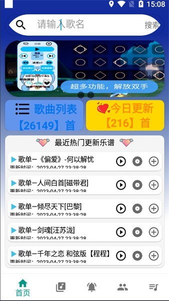 柒猫自动弹琴截图4