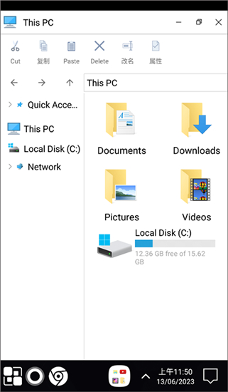 手机变电脑windows11模拟器