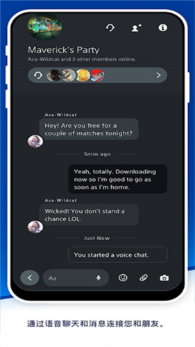 playstationapp下载手机版