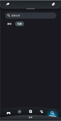 playstationapp下载手机版