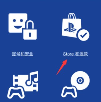 playstationapp下载手机版