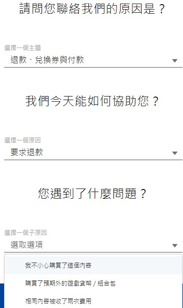 playstationapp下载手机版