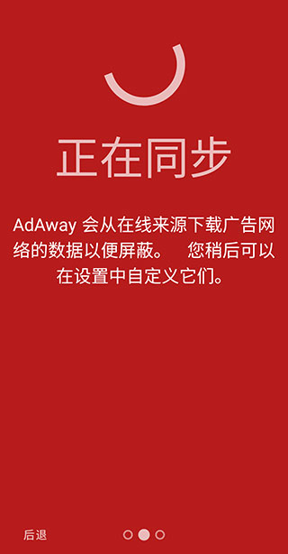 adaway