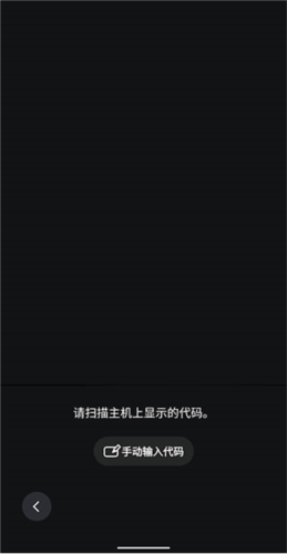 playstation app 安卓版