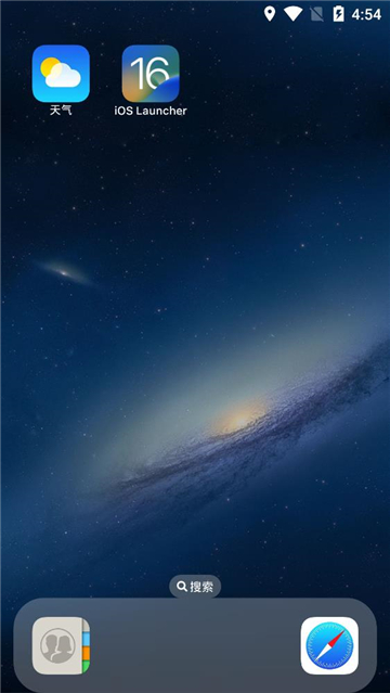 ios16启动器中文版下载小浣熊截图3