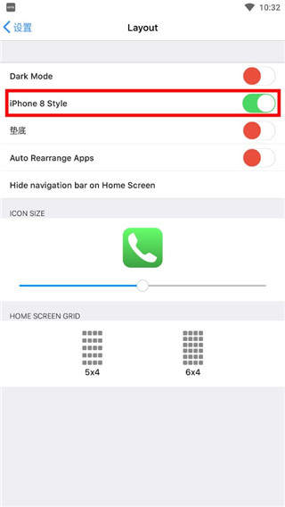 ios16启动器中文版下载小浣熊