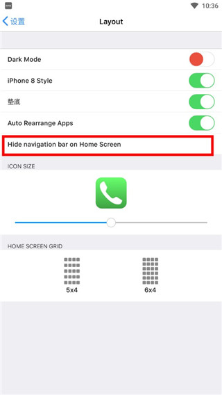 ios16启动器中文版下载小浣熊