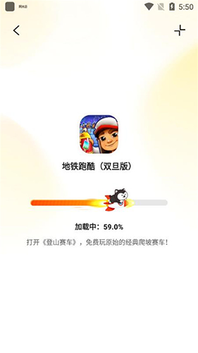 阿米游正版下载安装秒玩