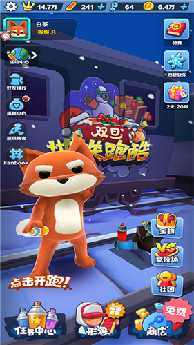 阿米游正版下载安装秒玩