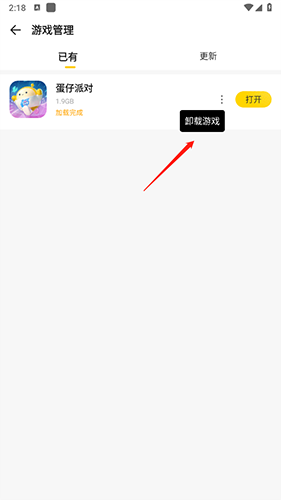 阿米游下载安装正版软件